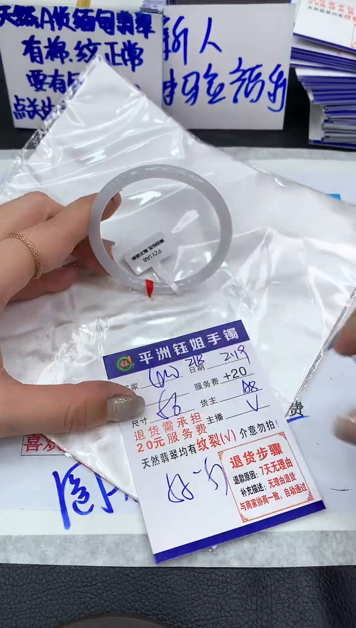 【闪购商品】翡翠手镯未镶嵌1111111111