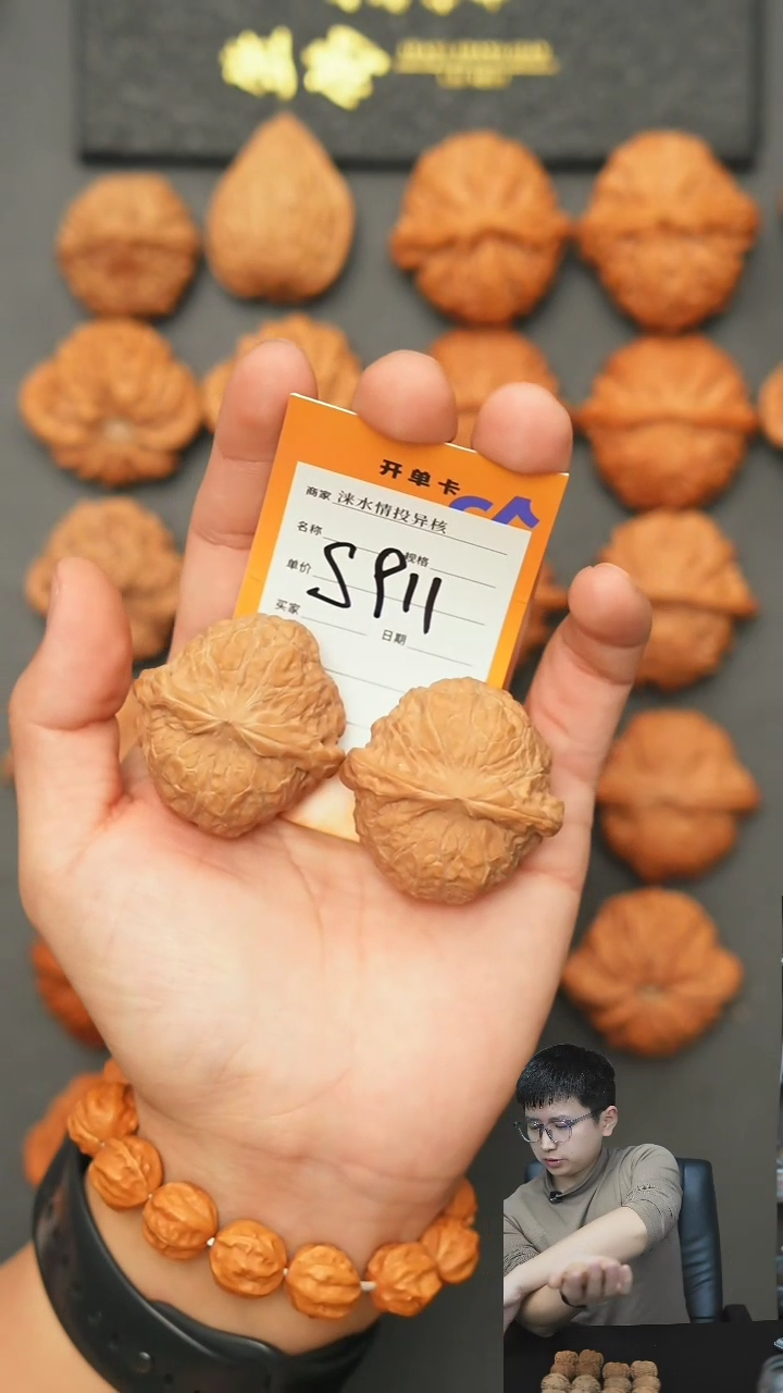 【闪购商品】文玩核桃把件南瓜43