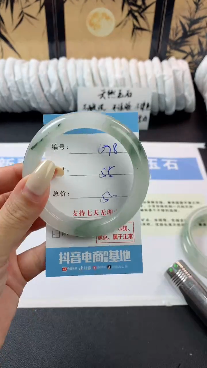 石英质玉手镯未镶嵌n678