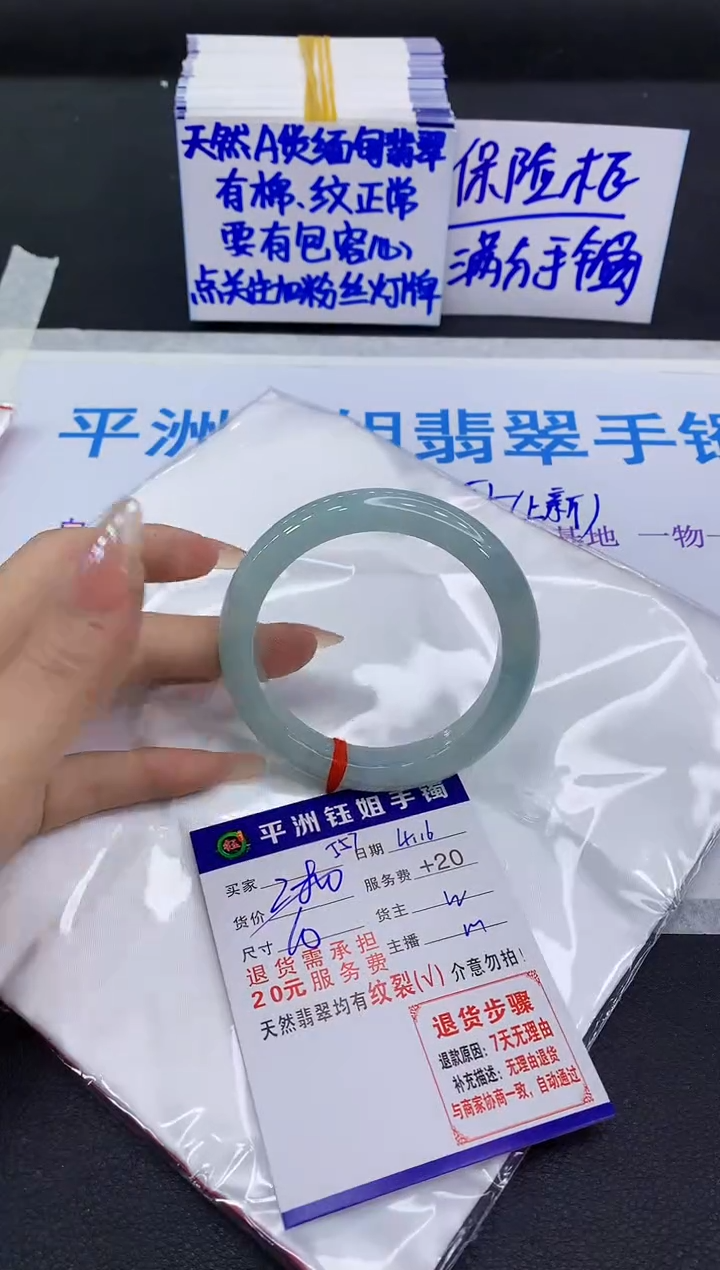 翡翠手镯未镶嵌11111111111