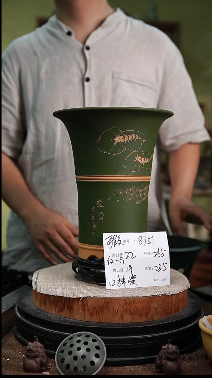 紫砂花盆花卉园艺8751+s瑕