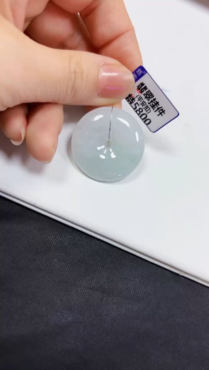 【闪购商品】翡翠颈饰未镶嵌挂件