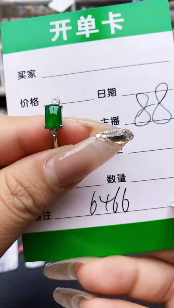 翡翠戒指银S925镶嵌6466
