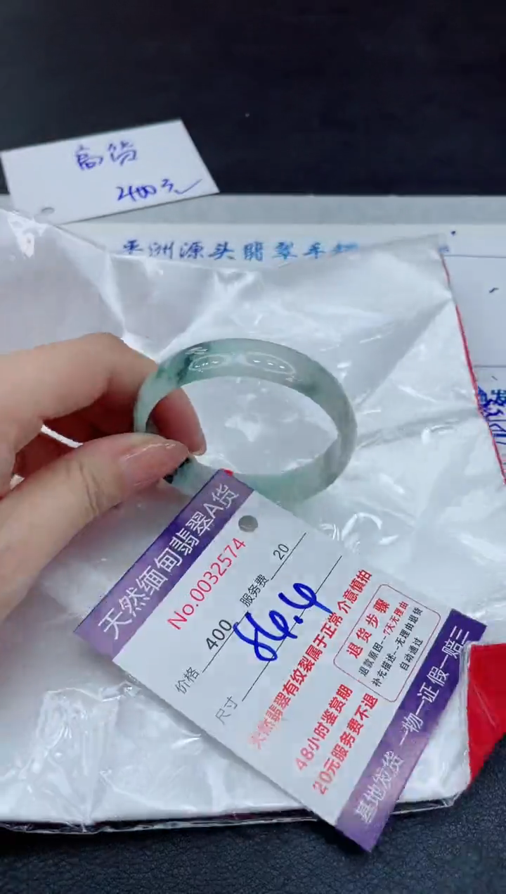 【闪购商品】翡翠手镯未镶嵌11111111