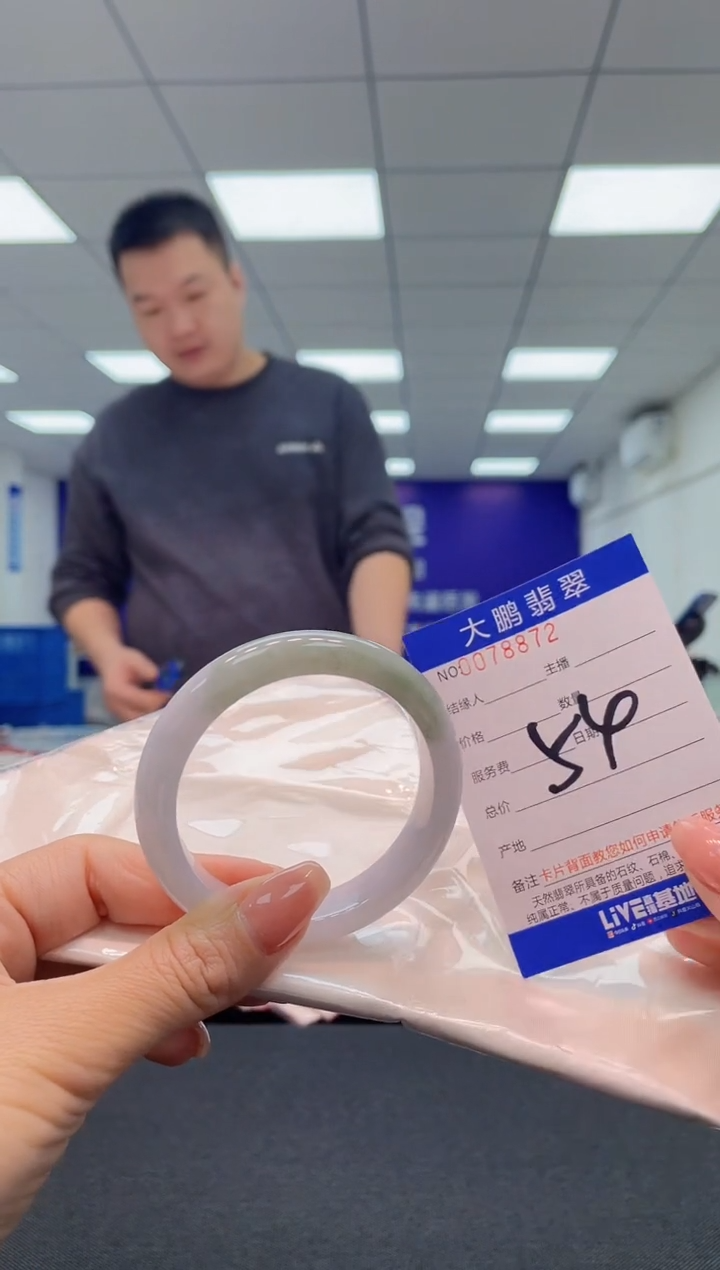 【闪购商品】翡翠未镶嵌手镯AAAAAAAAAA