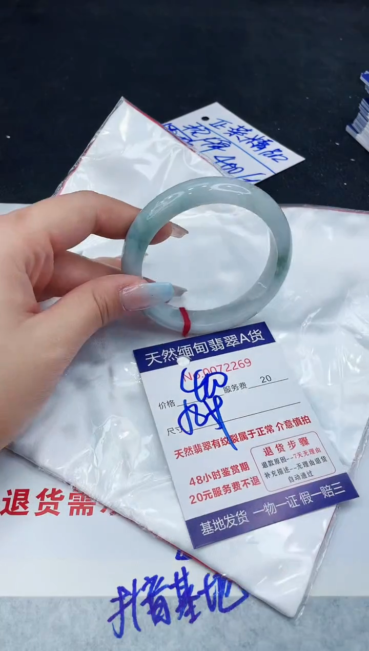 【闪购商品】翡翠手镯未镶嵌11111111111