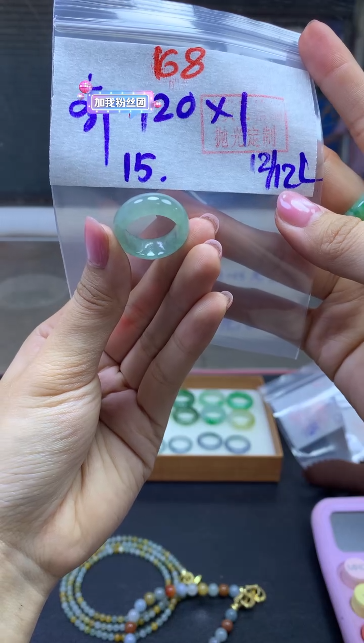 未镶嵌定制翡翠齐*戒圈#120元-毛货需精细抛光