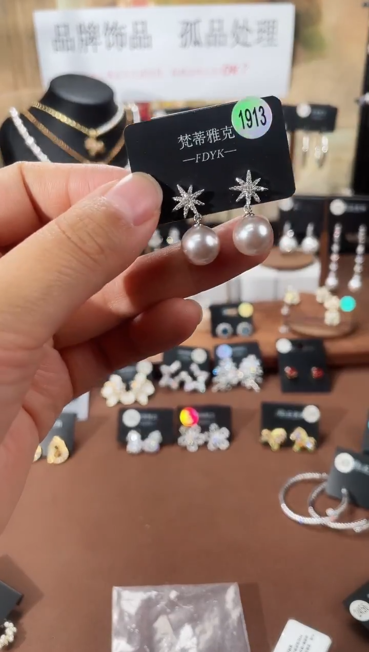 合金925银锆石梵1913