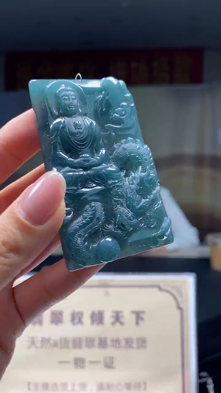 未镶嵌定制翡翠********819