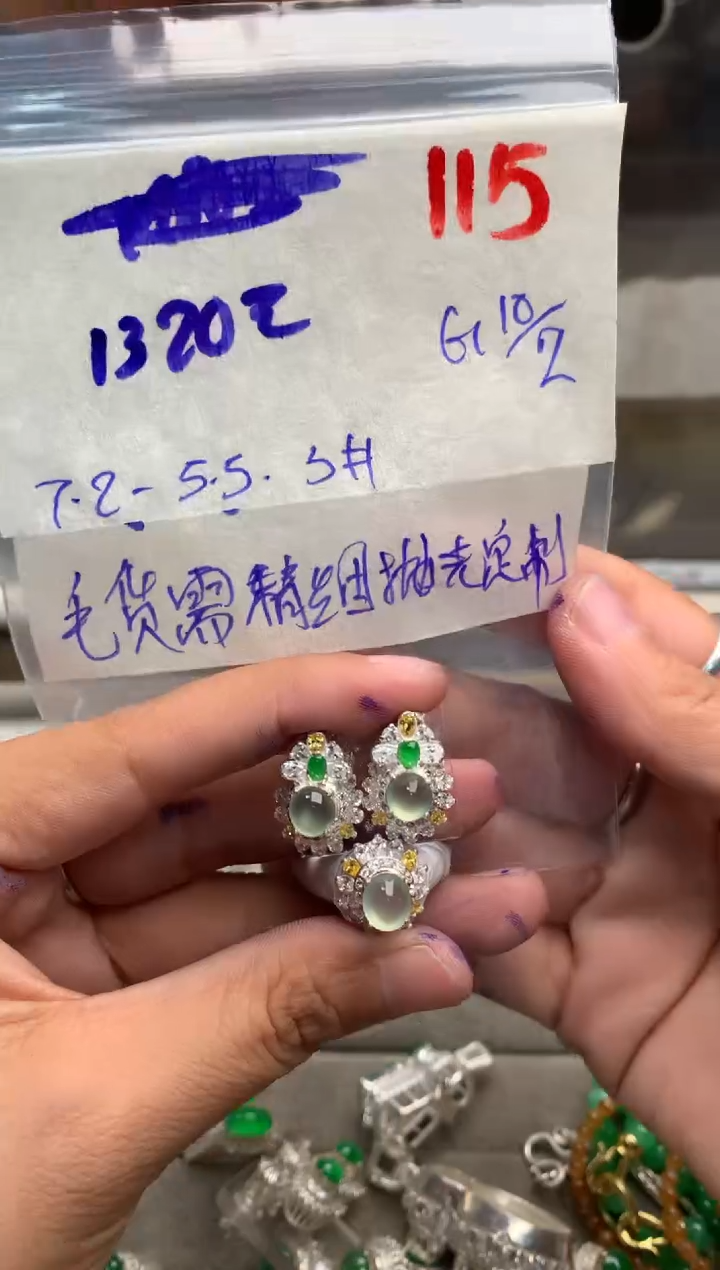 【闪购商品】定制翡翠未镶嵌毛货需精细抛光+发货拍一发一