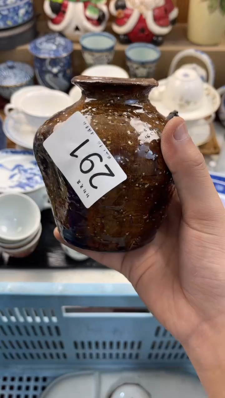 我****吗 店铺名称 轩轩瓷器 闪购类型 定向 我会是你的十四行