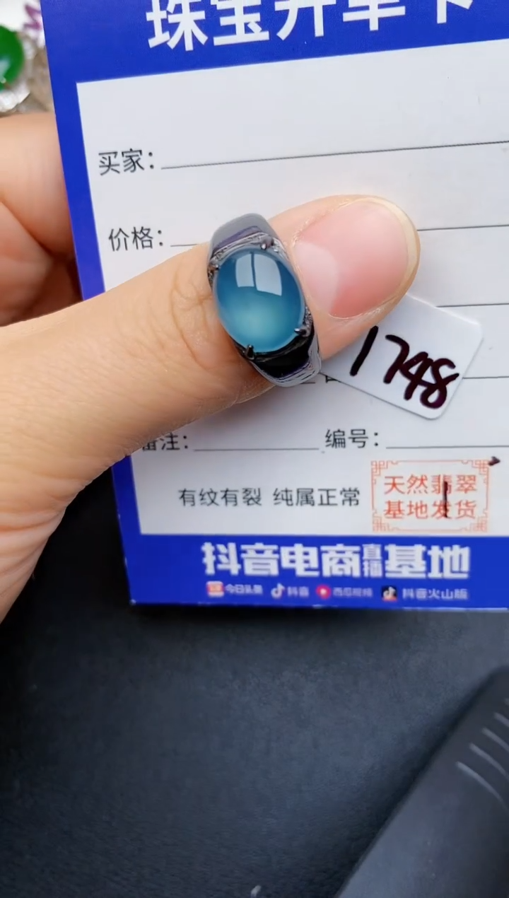 【闪购商品】翡翠戒指银S925镶嵌22222