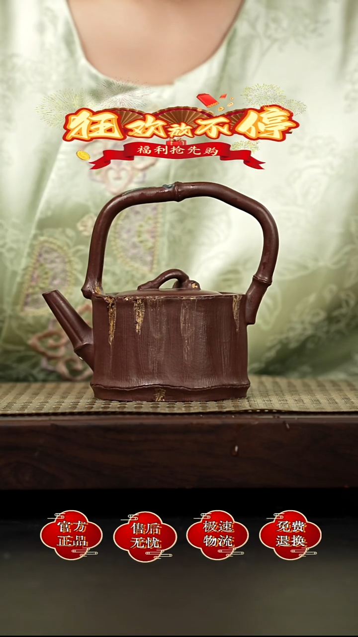 茶壶紫砂宜兴金鳞紫砂  提梁  