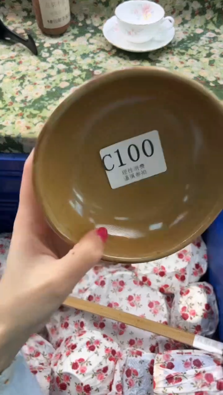 瓷片s****?       C100