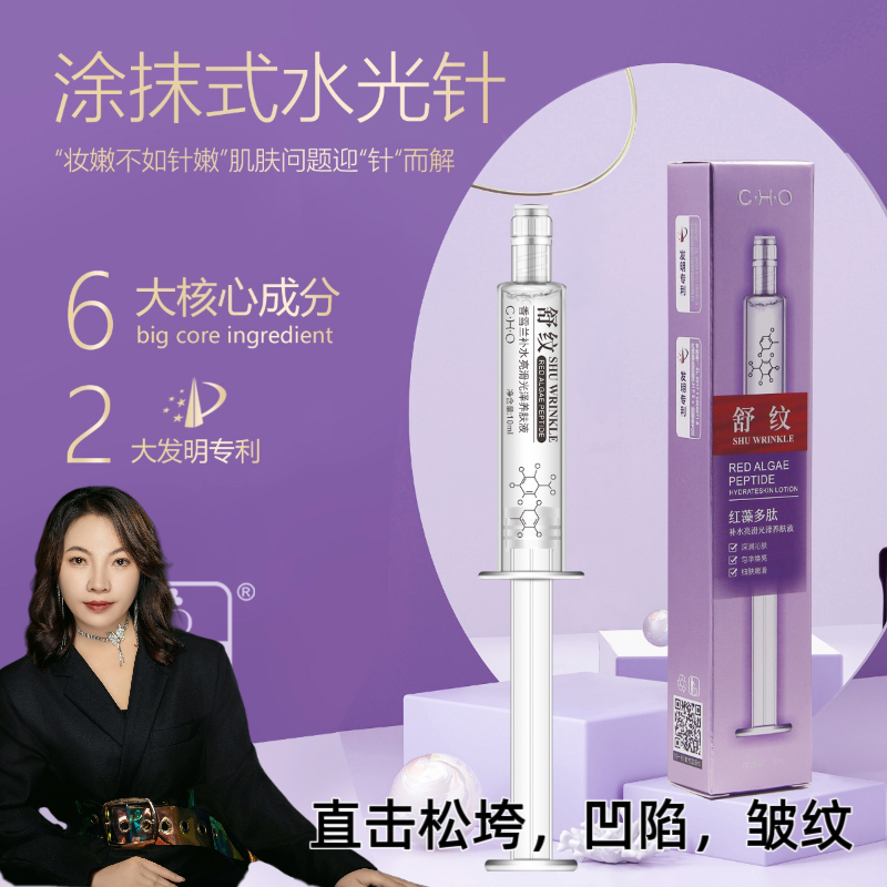 （溶文笔）香雪兰 补水亮滑光泽养肤乳液