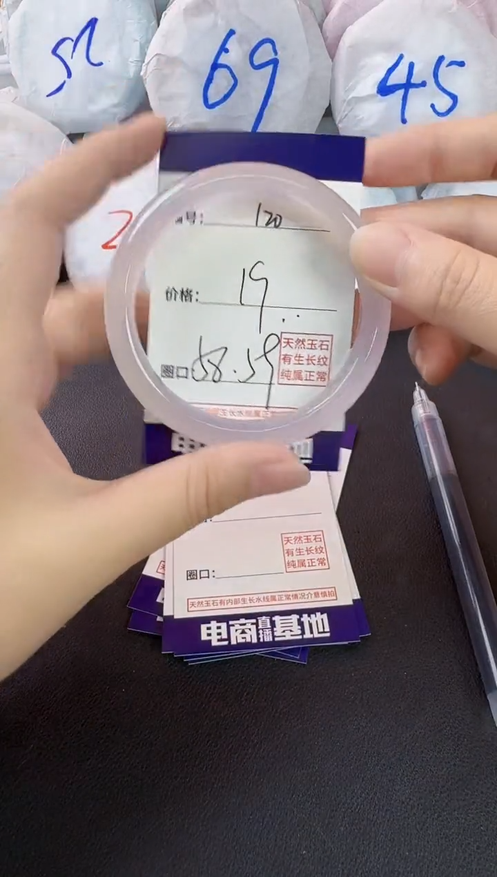 玛瑙/玉髓手镯未镶嵌120