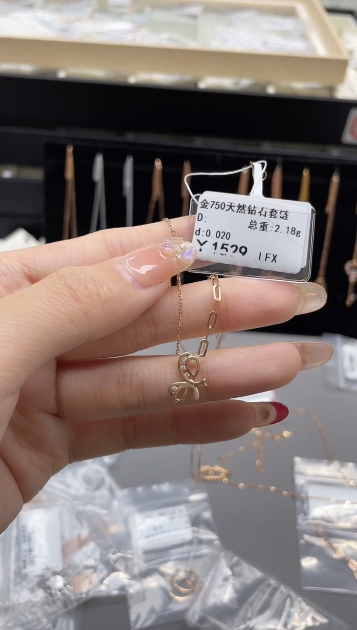 【闪购商品】钻石套链18K金镶嵌剪标签不退不换