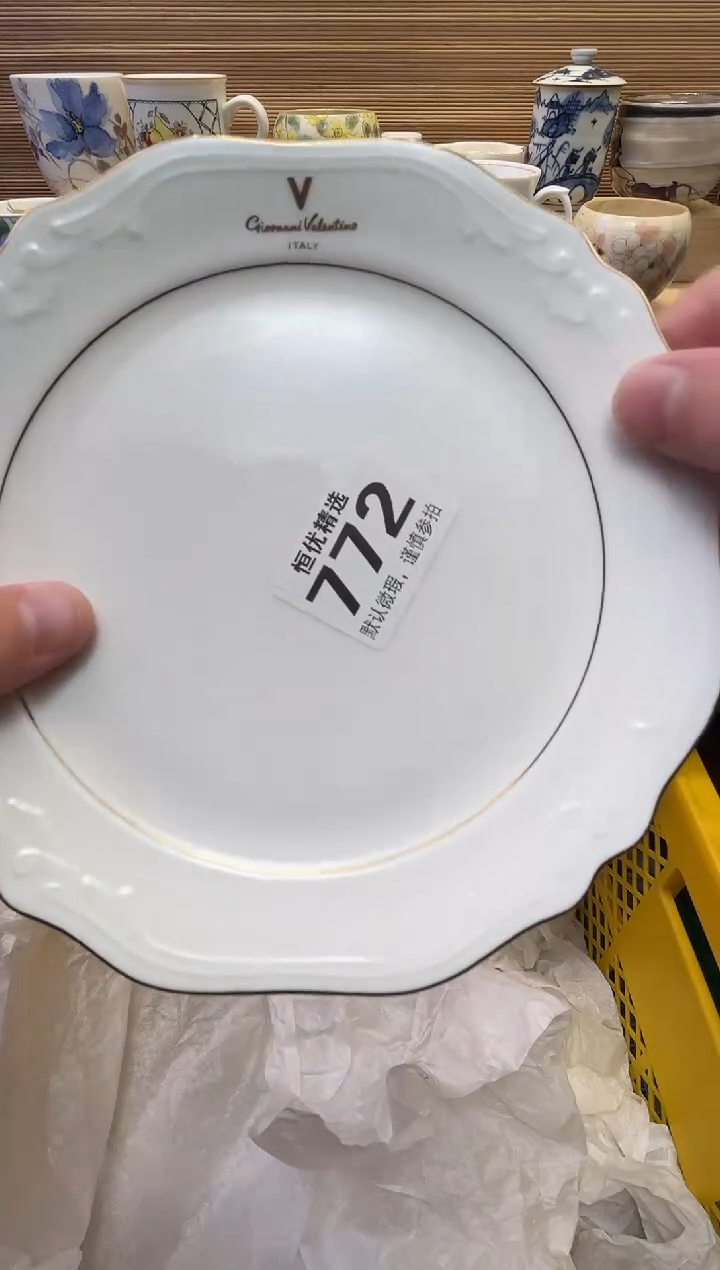 慕***子瓷器瓷器瓷器瓷器瓷器瓷器