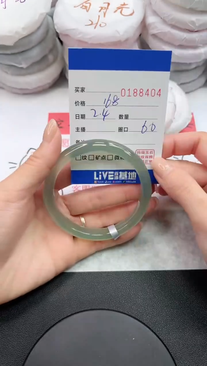 【闪购商品】玛瑙/玉髓手镯未镶嵌8404