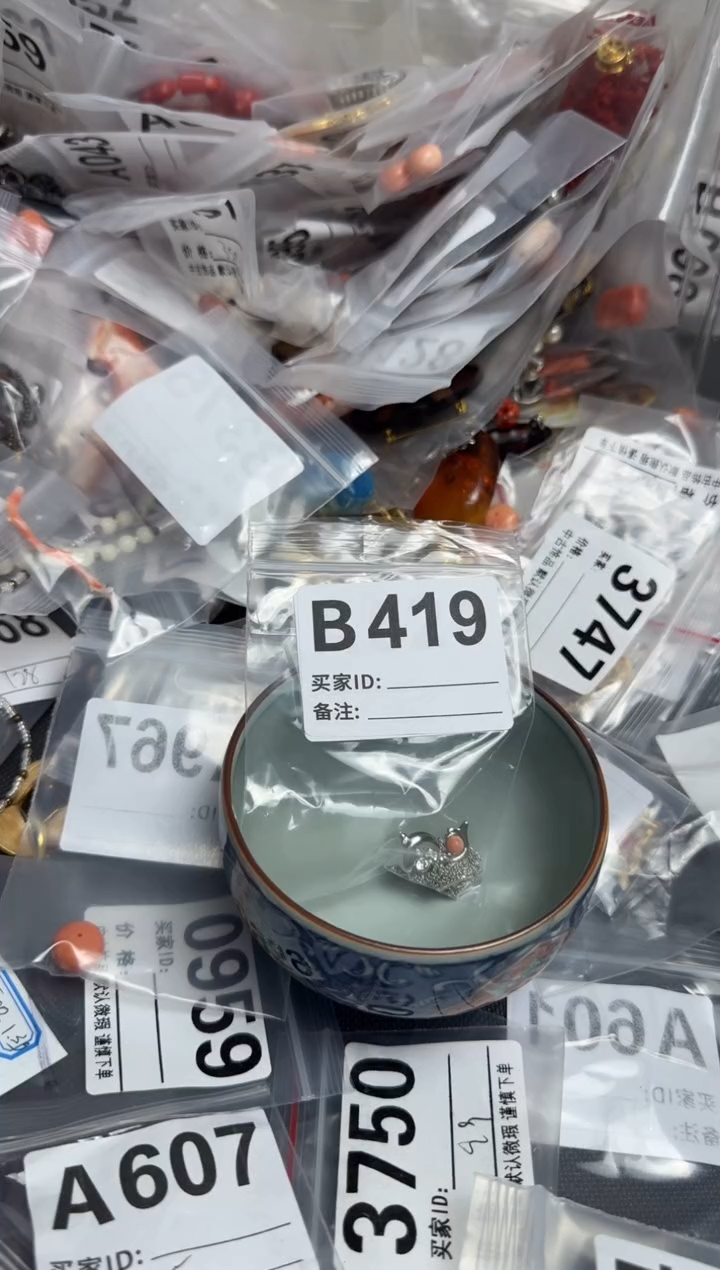 【闪购商品】茶盏默认微瑕，看好出手