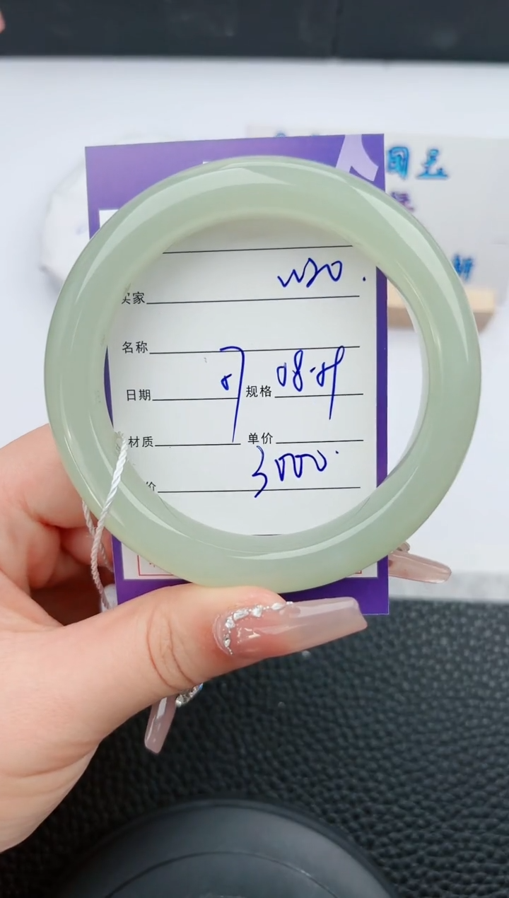 【闪购商品】和田玉手镯未镶嵌20微色差T5