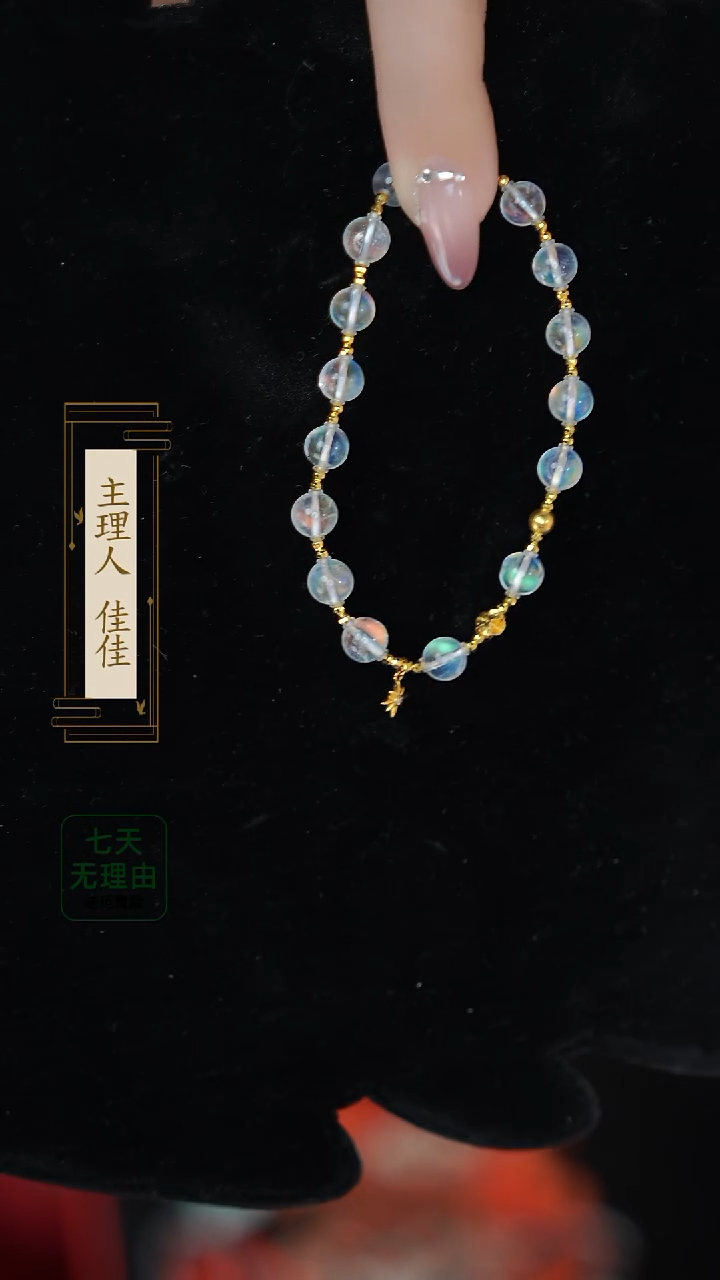 【闪购商品】月光石手链18K金镶嵌@@@@@@@@@@@@@@