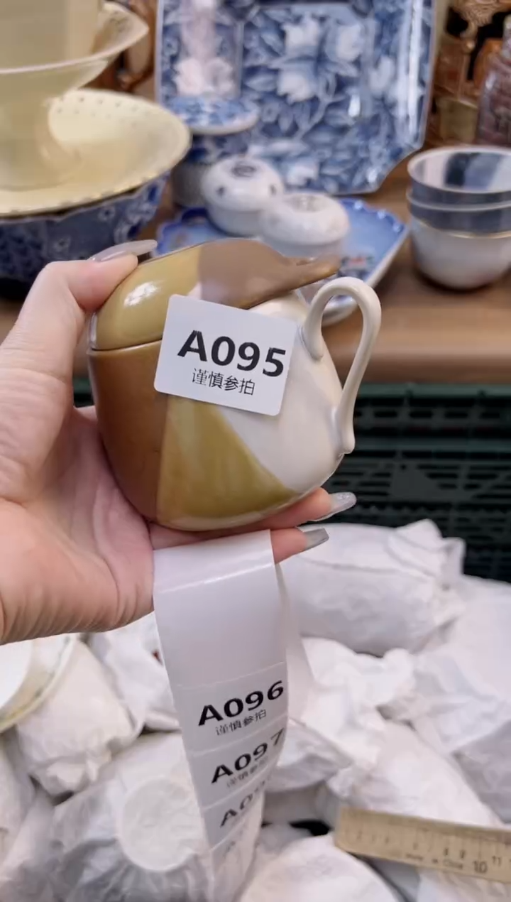 【闪购商品】杯             95