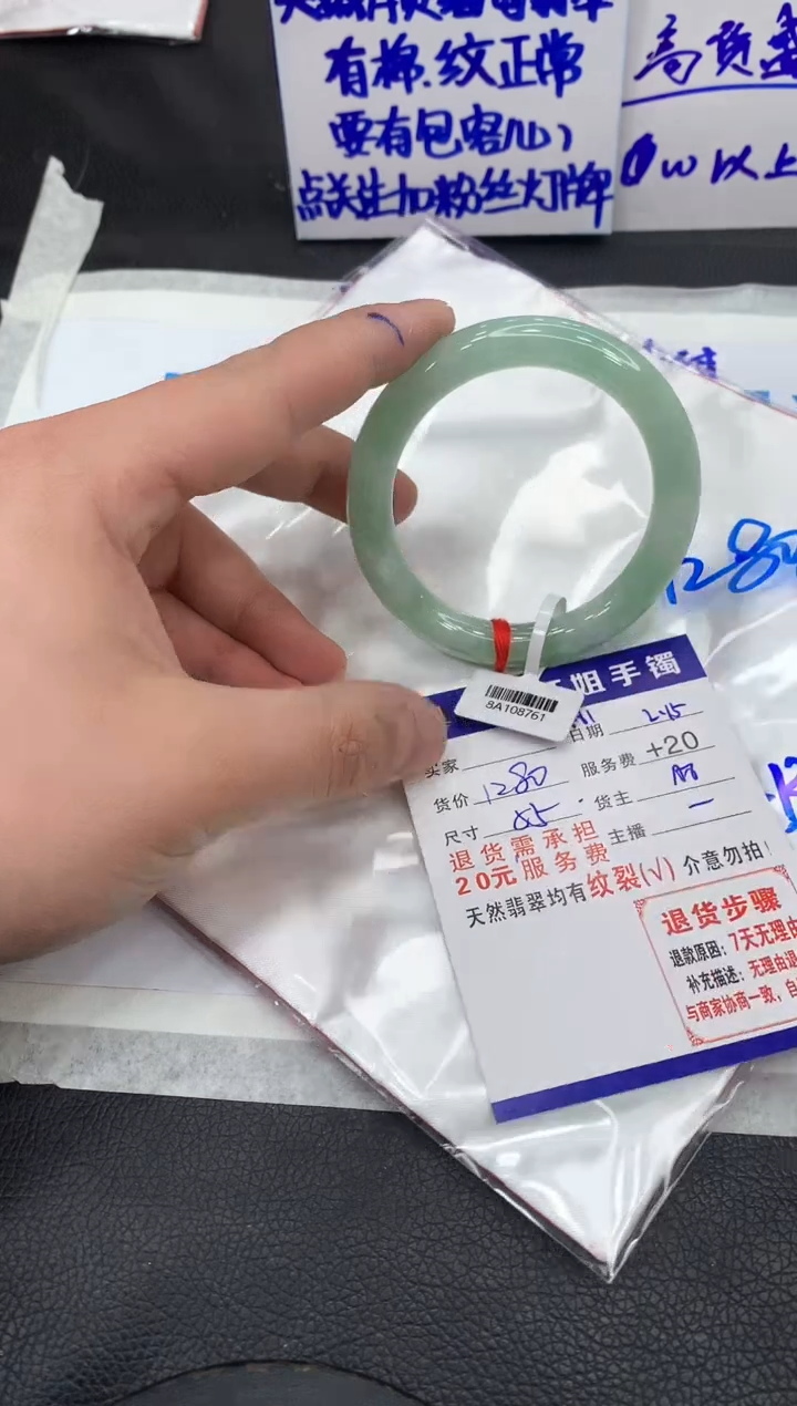 【闪购商品】翡翠手镯未镶嵌111111111