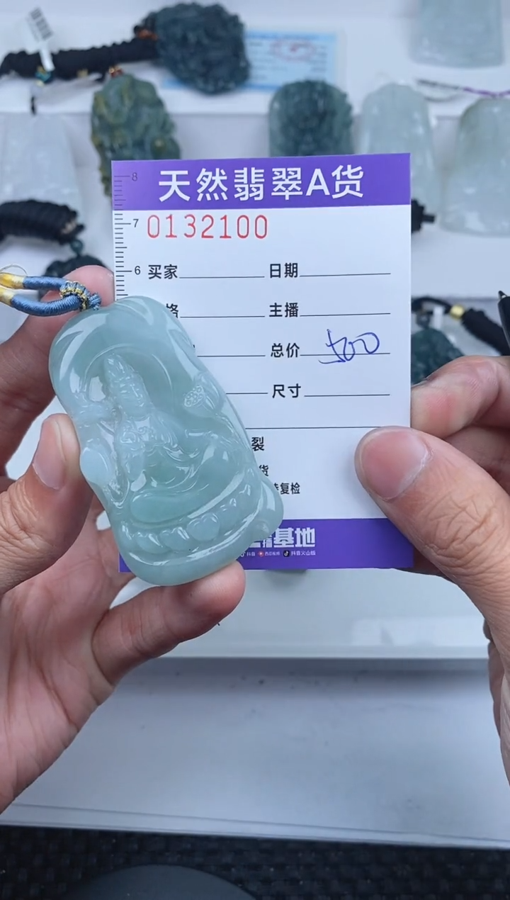 【闪购商品】翡翠颈饰未镶嵌       100