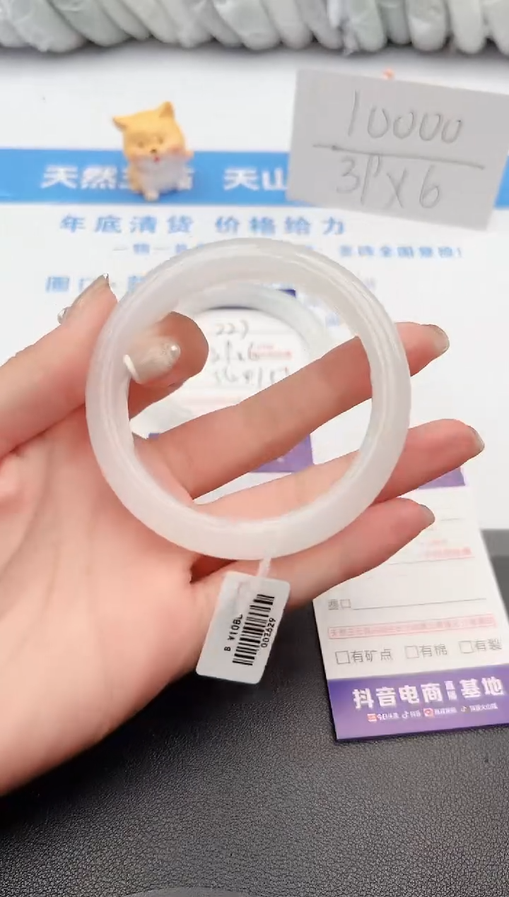 【闪购商品】石英质玉手镯未镶嵌j224-B57