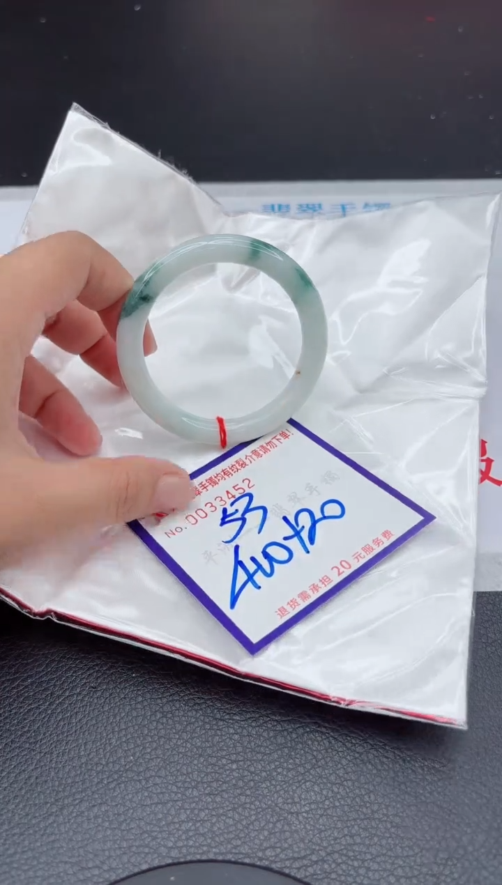 【闪购商品】翡翠手镯未镶嵌1111111111111