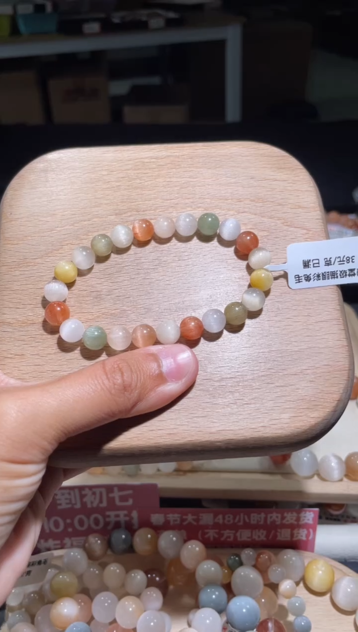 【闪购商品】水晶手链未镶嵌216号多样性发货一B 8+