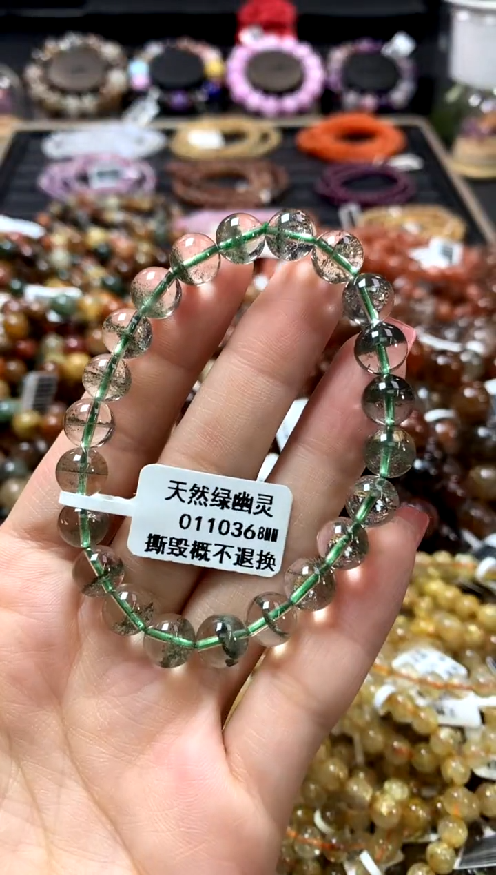 未镶嵌手链水晶8