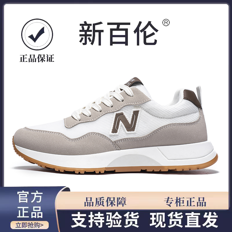 BL9611新百伦2025年新款潮流百搭学生情侣鞋子低帮休闲运动板鞋