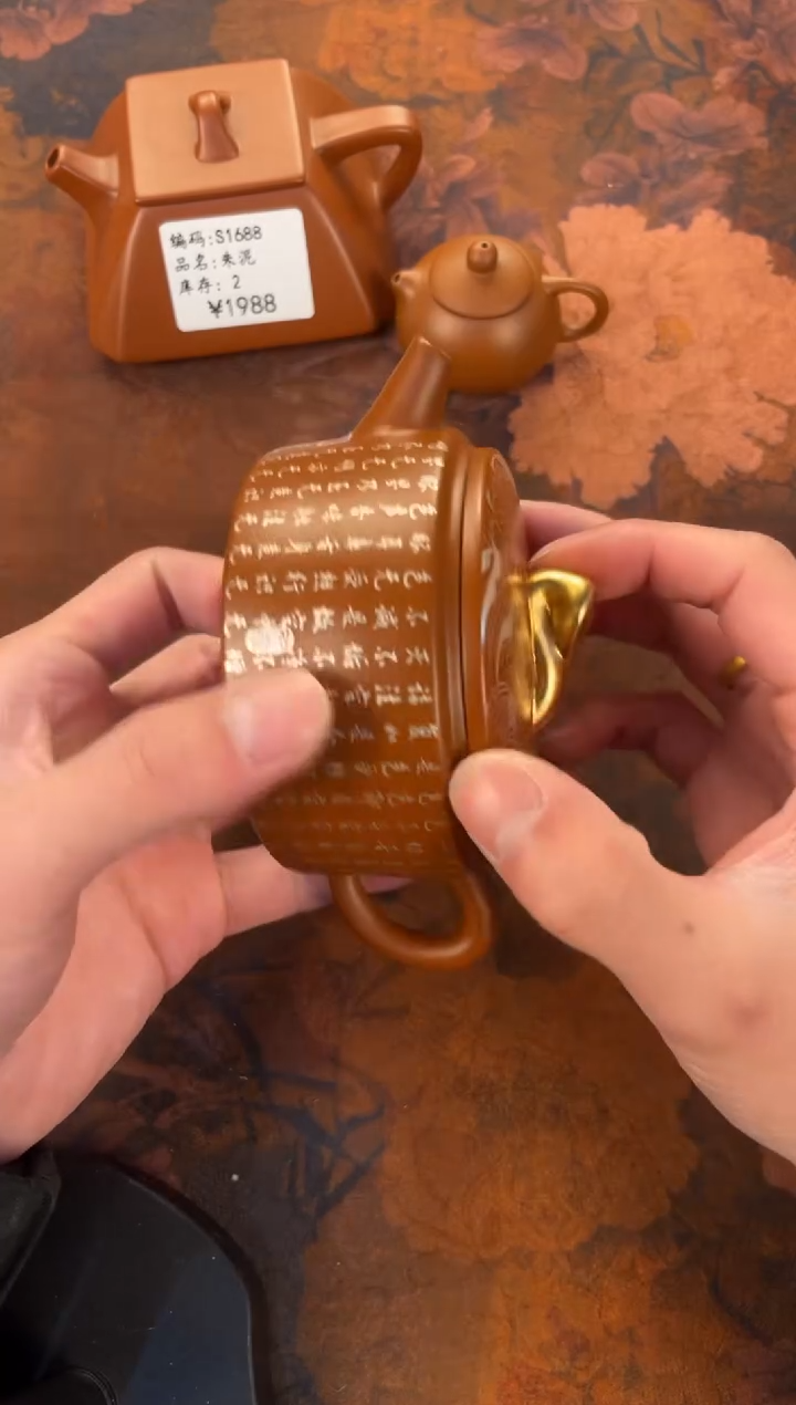 茶杯紫砂-金顶心经填银汉瓦