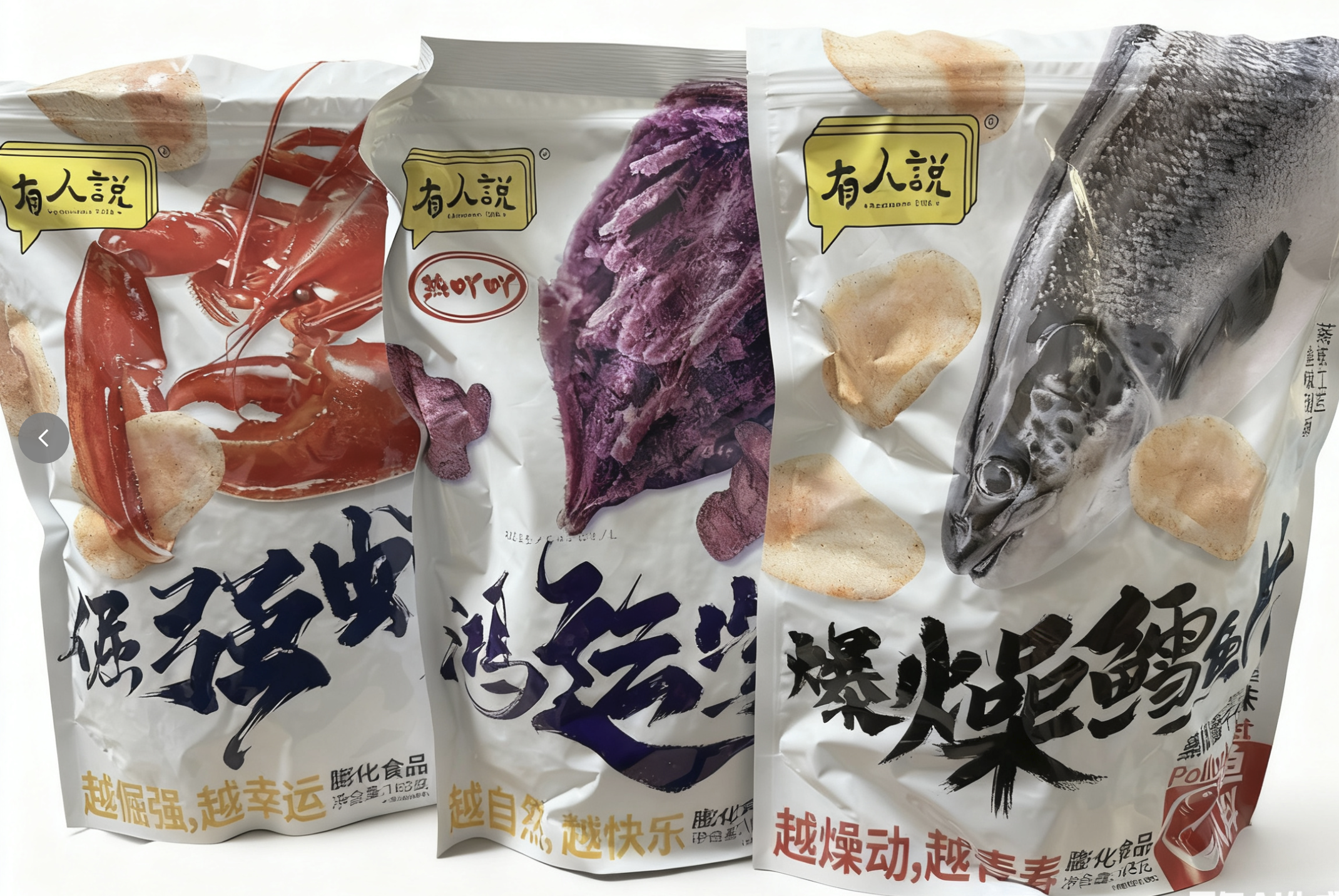 超大包膨化零食虾片追剧必备易碎介意勿拍到手3大包（26.1.20到期）
