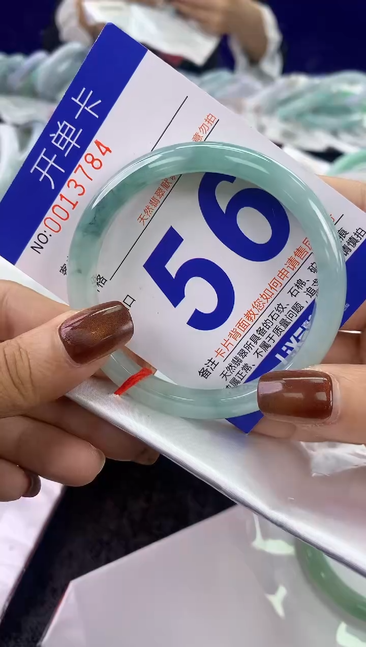 未镶嵌手镯翡翠AAAAAAAAAAAA