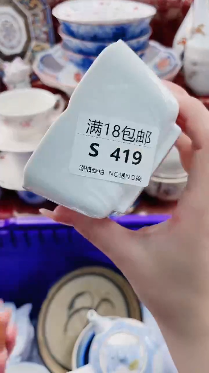 m**oS419***********