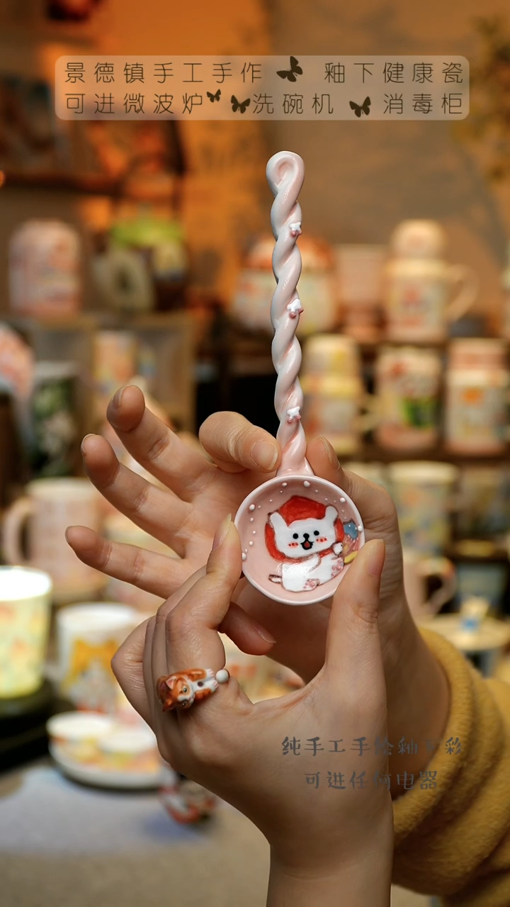 【闪购商品】杯景德镇陶瓷高温釉下彩&W581-6