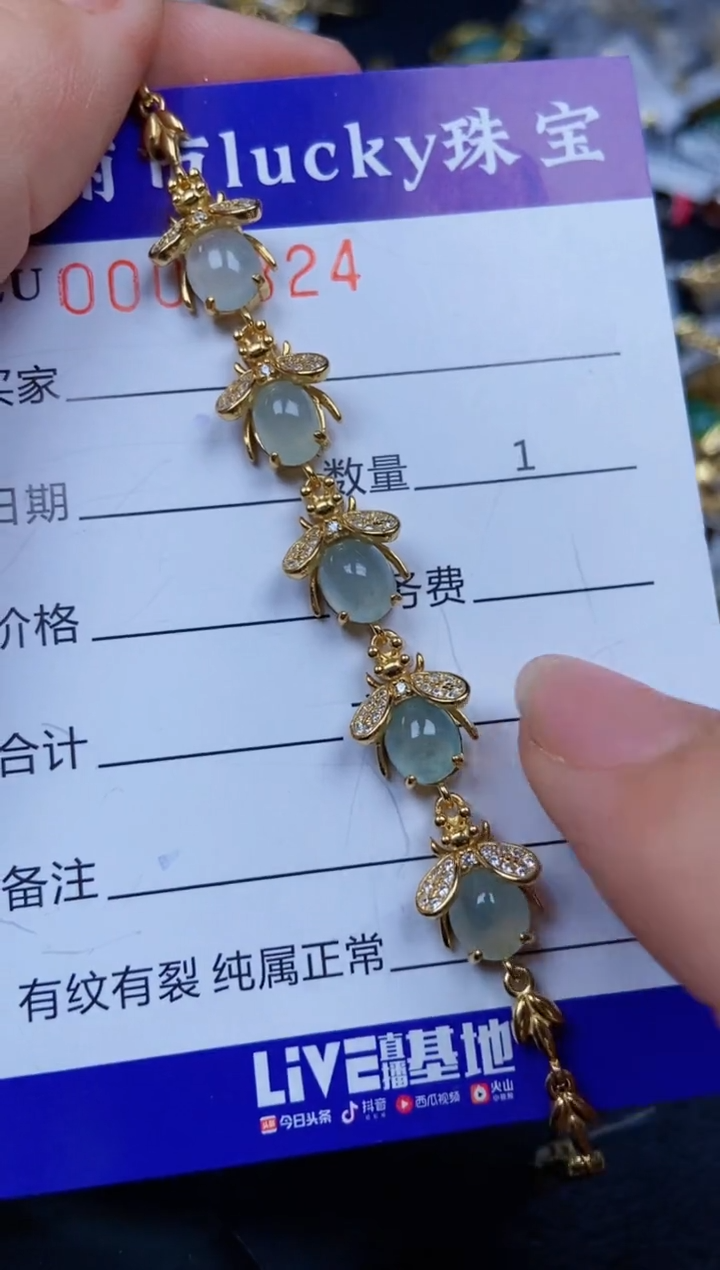 【闪购商品】翡翠颈饰银S925镶嵌9824