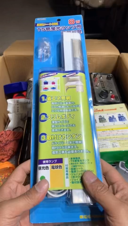 8新中古商品，瑕疵品，不保好坏。836