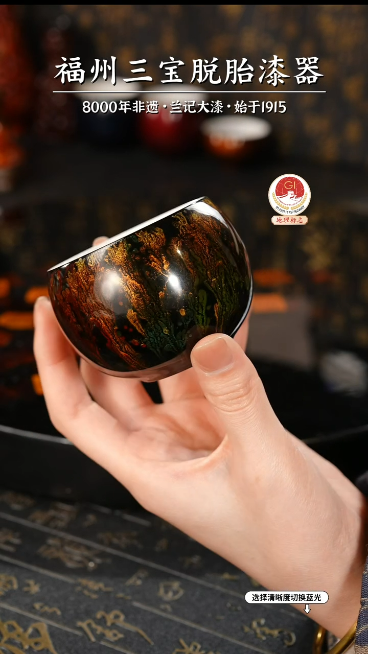 【闪购商品】大漆漆器 泼漆主人杯