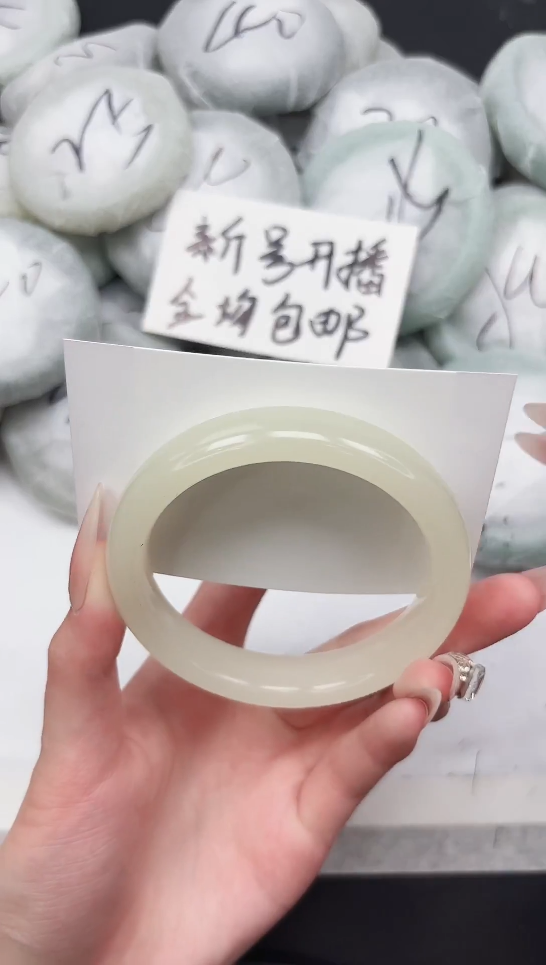 非金属无238-60.3