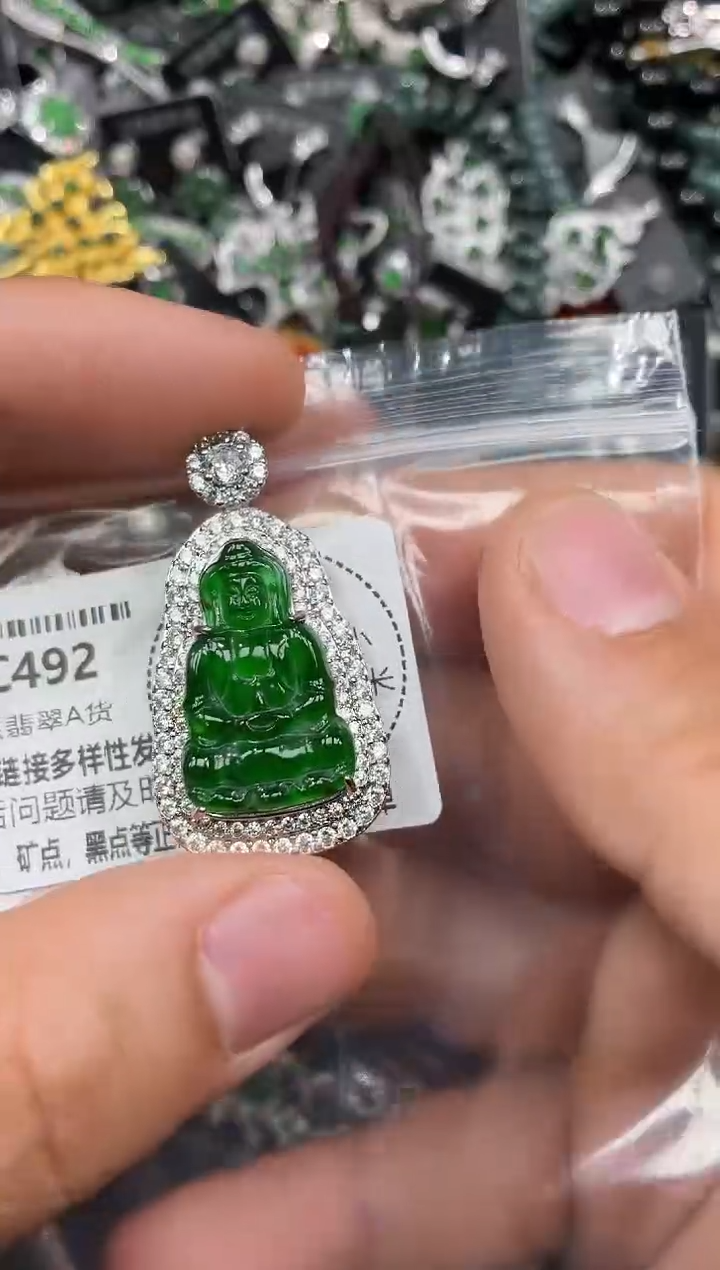 颈饰未镶嵌翡翠C492吊坠