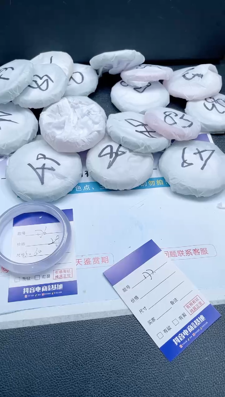 【闪购商品】石英质玉手镯未镶嵌 10J176-61