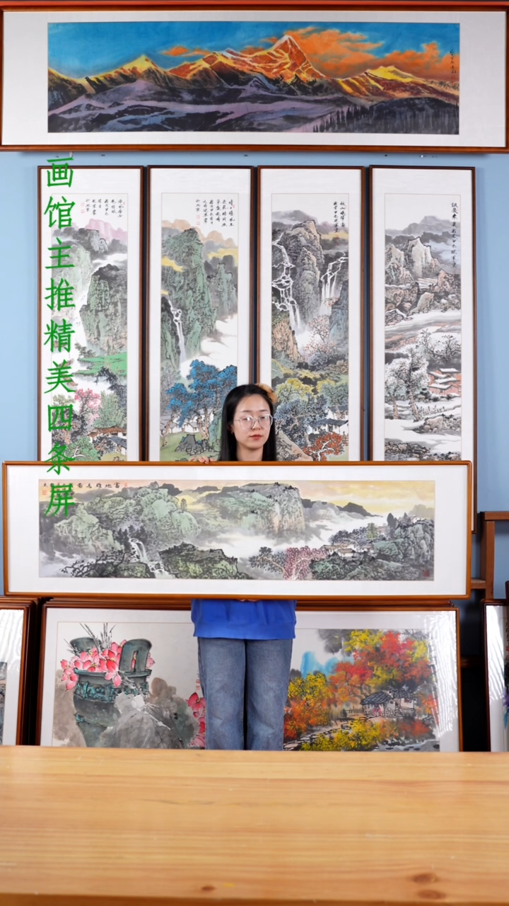 【闪购商品】国画张现军《富地雅居》手绘含框162*47