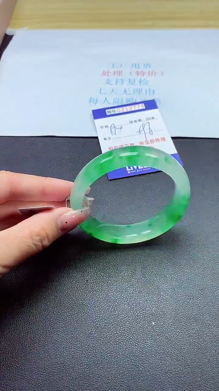 0以实物为准0000212774