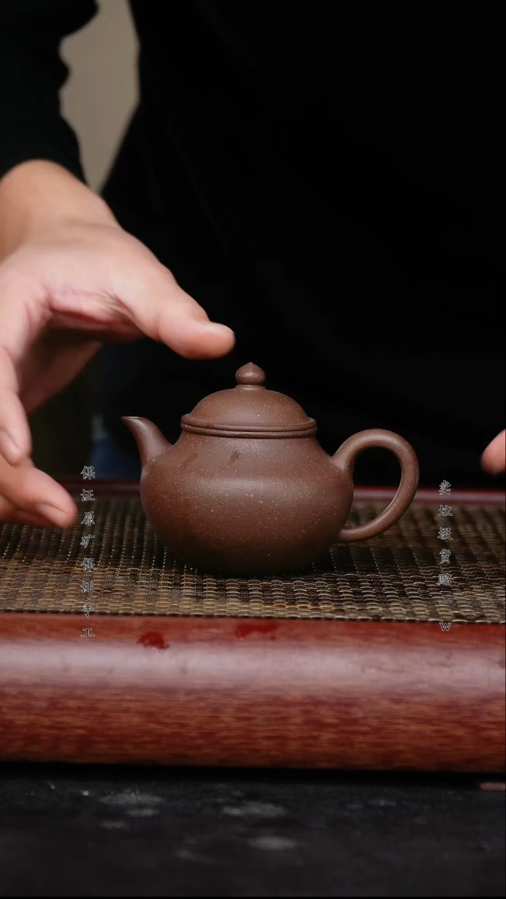 【闪购商品】紫砂茶壶原矿手工紫砂壶