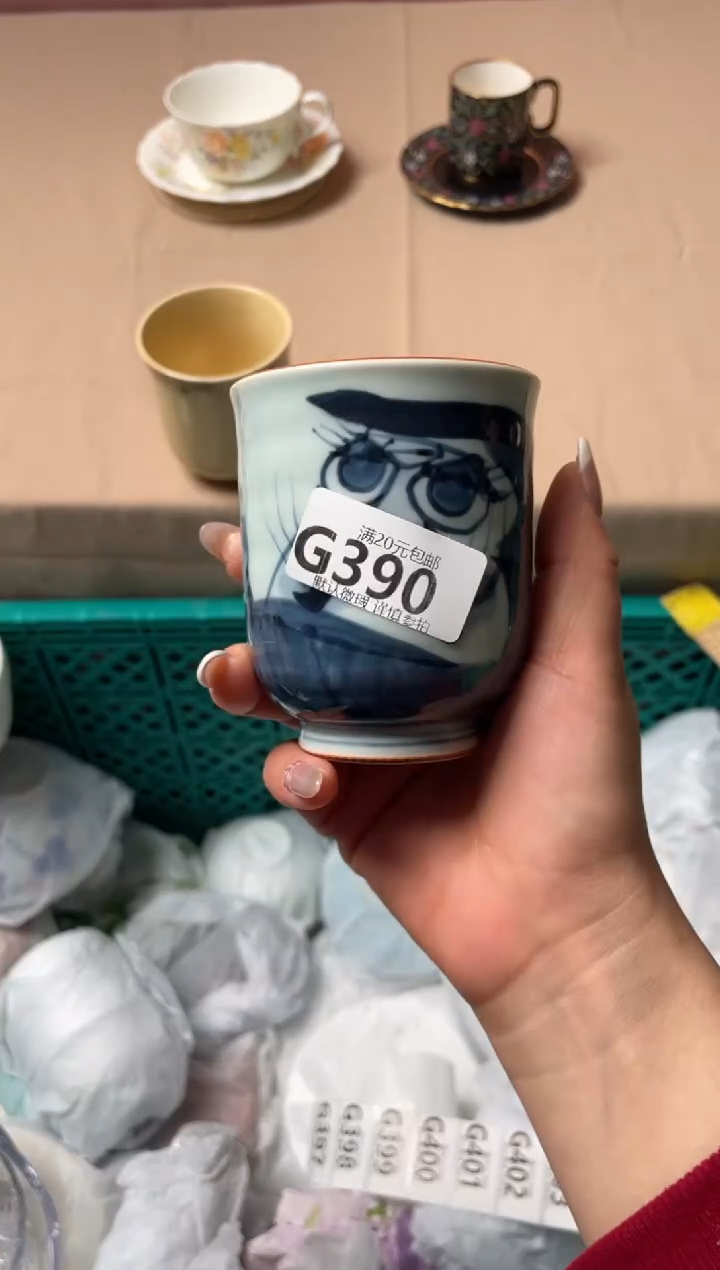 瓷片大**子瓷器瓷器G390