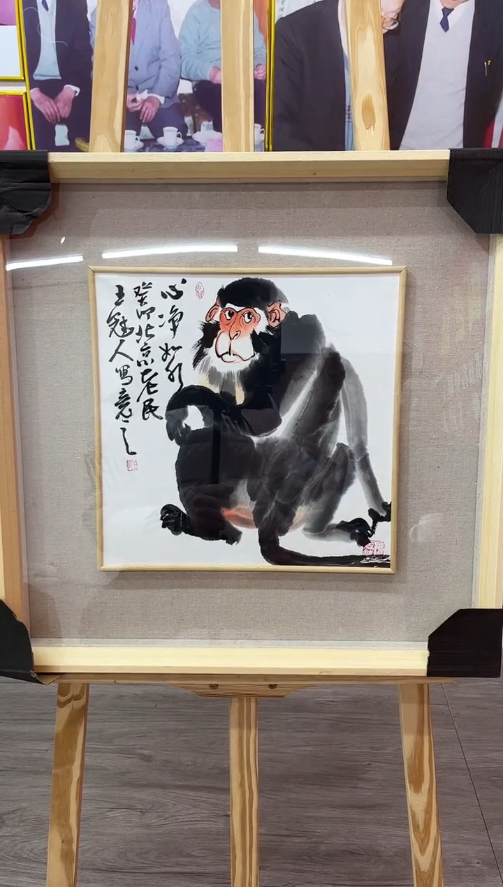 【闪购商品】绘画王冠人-国画-1平尺-写意